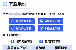 半岛游戏官方网站入口截图3